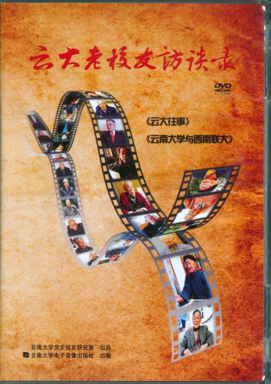 公海5500线路检测